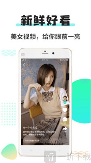 小小视频