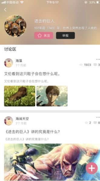 快新漫画
