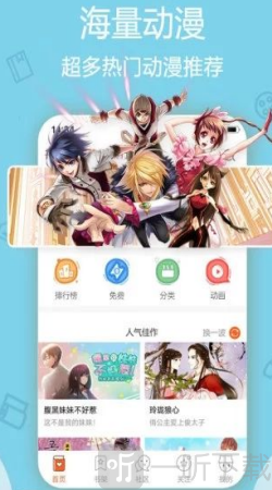 鼻责漫画