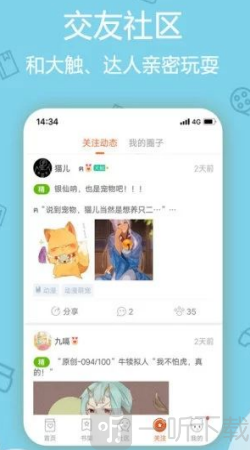 鼻责漫画