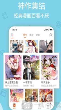 鼻责漫画