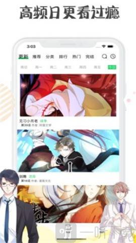 加贺谷漫画