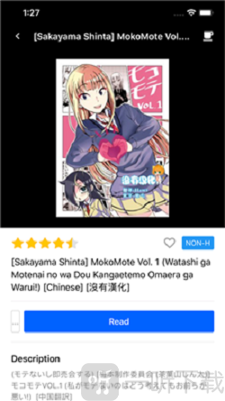 Yealico漫画
