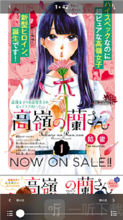 Yealico漫画