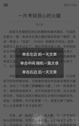 一刻阅读