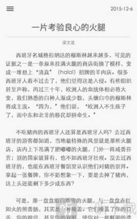 一刻阅读