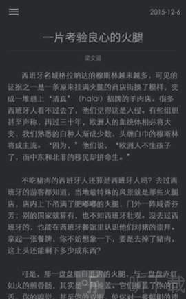 一刻阅读