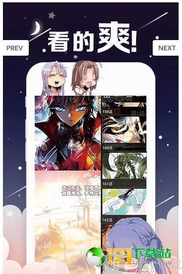 陌陌漫画