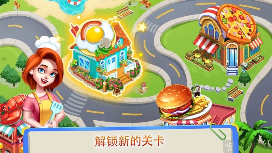疯狂美食街