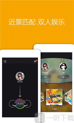 同桌游戏最新版