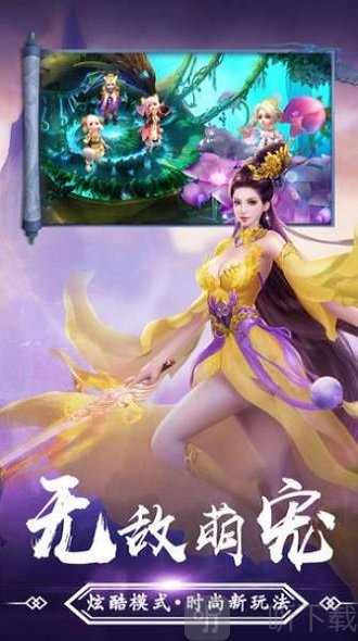 剑来2