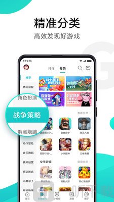 小米游戏中心
