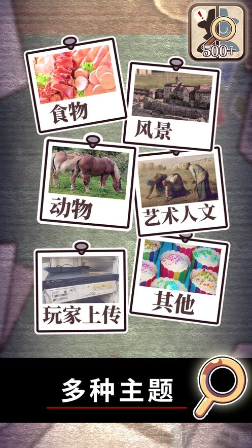 哪里不一样