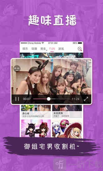 彩虹甜漫