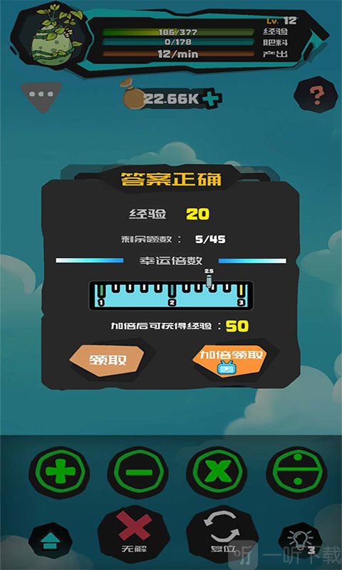 聪明的摇钱树