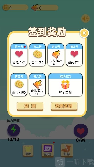 决战垃圾分类