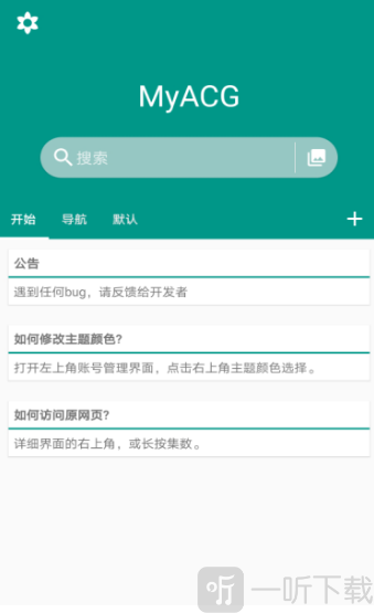 MyACG