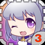 爱养成3