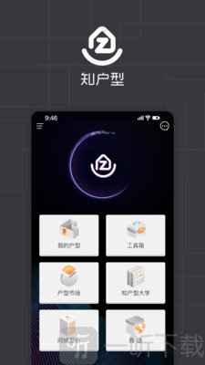 知户型