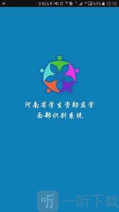 资助通