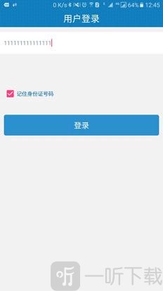 资助通
