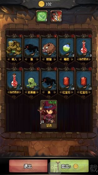 随机地牢无尽冒险
