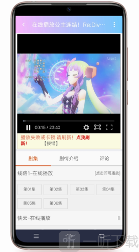 嘻嘻动漫app