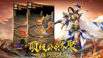 传奇打金服