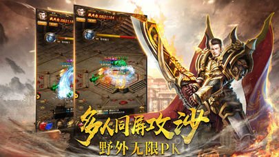 传奇打金服