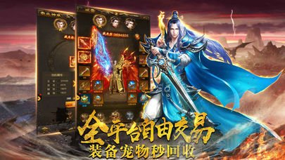 传奇打金服