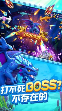 久盛捕鱼电玩城