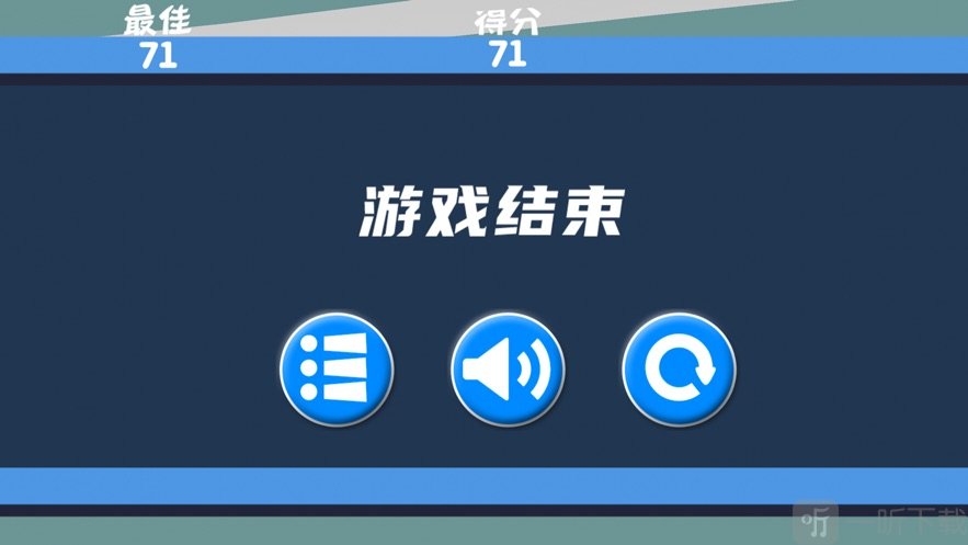 斜杠三角