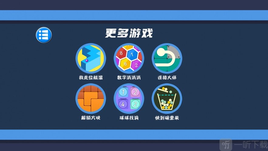 斜杠三角