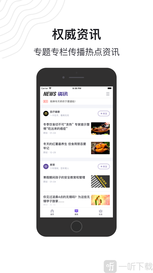 灵锡