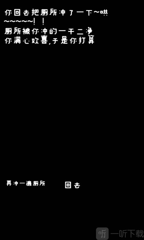 厕锁