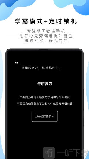 番茄ToDo