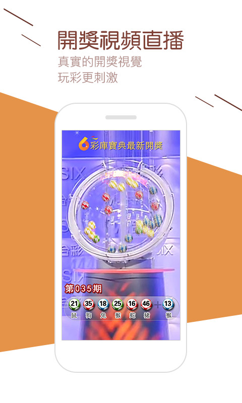 彩库宝典2020