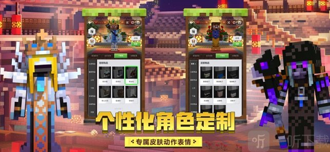 我的世界-星际探险：迫降