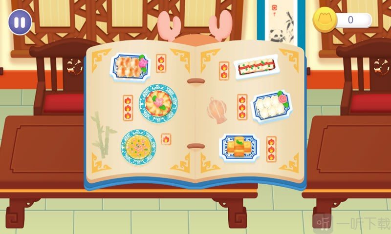 中华美食制作