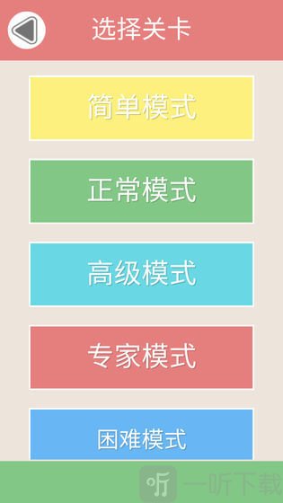 我爱拼图