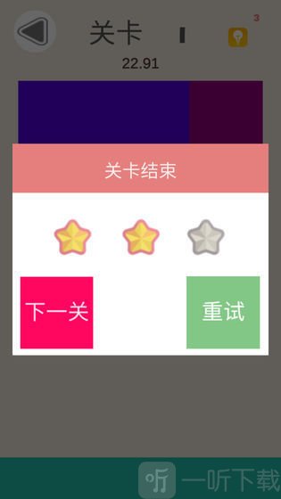 我爱拼图