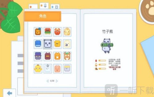 牧场达人