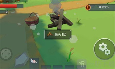 特格拉生存工艺与建造