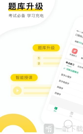 金题库