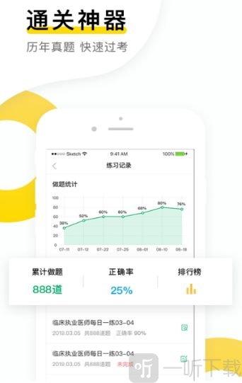 金题库