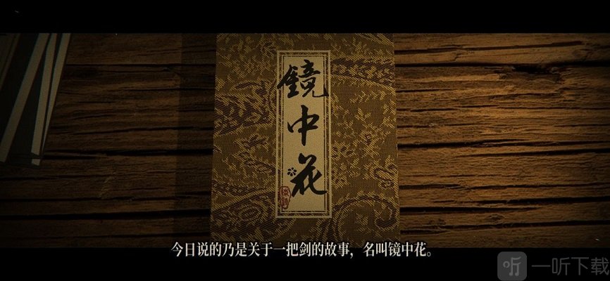 侠剑狂歌