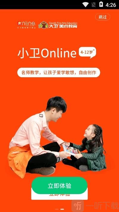 小卫在线