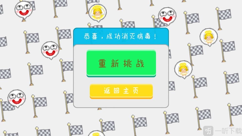 圈住微笑
