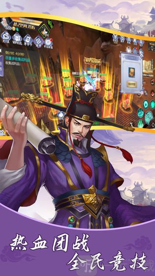 御仙缘手游