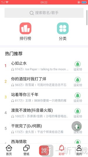 精美主题壁纸